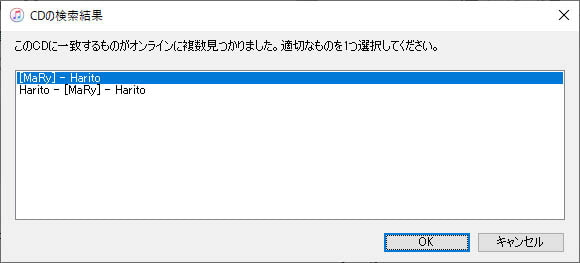 Windows10でmp3の曲名やアーティスト名を入力 編集する Id3タグ Win10ラボ