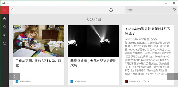news3