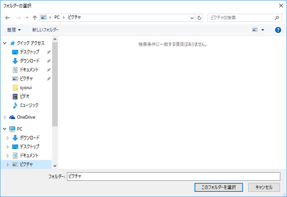 Windows10でデュアルディスプレイで別々の壁紙 背景 を設定する方法 Win10ラボ