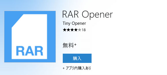 raropener