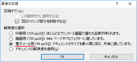 Windows10でexcelファイルのサイズを小さく軽量化する方法 Win10ラボ