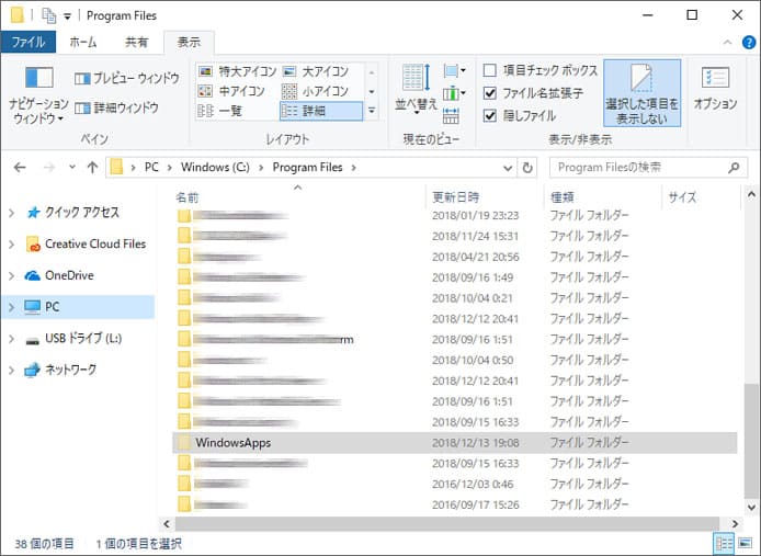 Windows10でwindowsappsフォルダを開くとアクセス拒否で開けない Win10ラボ