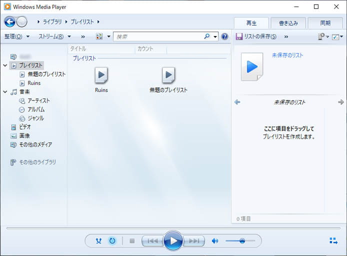 Windows Media Player