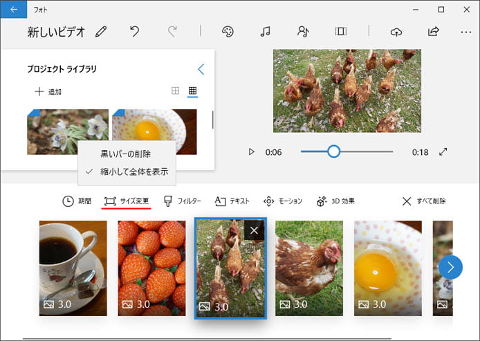 Windows10で写真からスライドショー動画を作る ビデオエディター の使い方 Win10ラボ