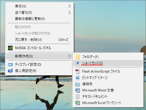 Windows10でimeが無効ですと表示されて日本語が入力できない時の対処法 Win10ラボ