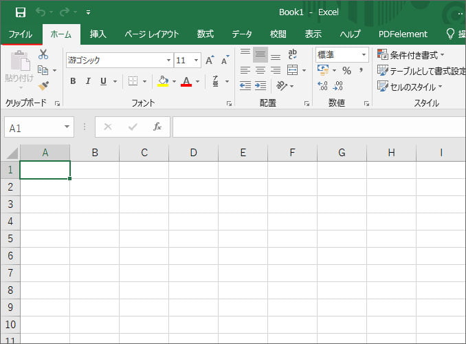 Windows10 Excel19でぬるぬる動くアニメーション移動をやめる方法 Win10ラボ