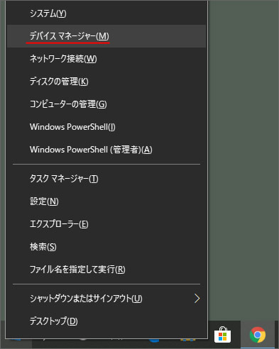 Windows10でbluetoothのバージョンを確認する方法 Win10ラボ