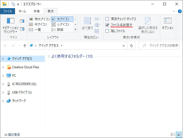 Windows10 Excelやword内の写真を画像として取り出し保存する方法 Win10ラボ