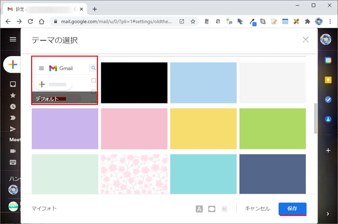 Windows10でgmailの背景や色 テーマ を変更する方法 ダークモード Win10ラボ