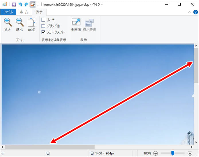 Windows10のペイントで写真をズーム 全画面で表示する方法 Win10ラボ