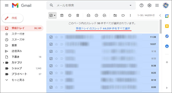 Windows10 Gmailの不要なメールを一括で削除する方法 Win10ラボ